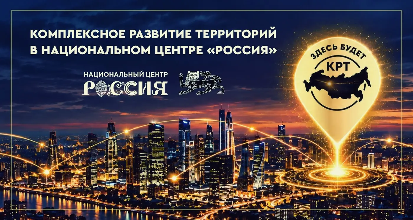 Отраслевой день Минстроя России «Родина — это служение. Качественное жильё и транспортная инфраструктура» Отраслевой день Минстроя России «Родина — это служение. Качественное жильё и транспортная инфраструктура»